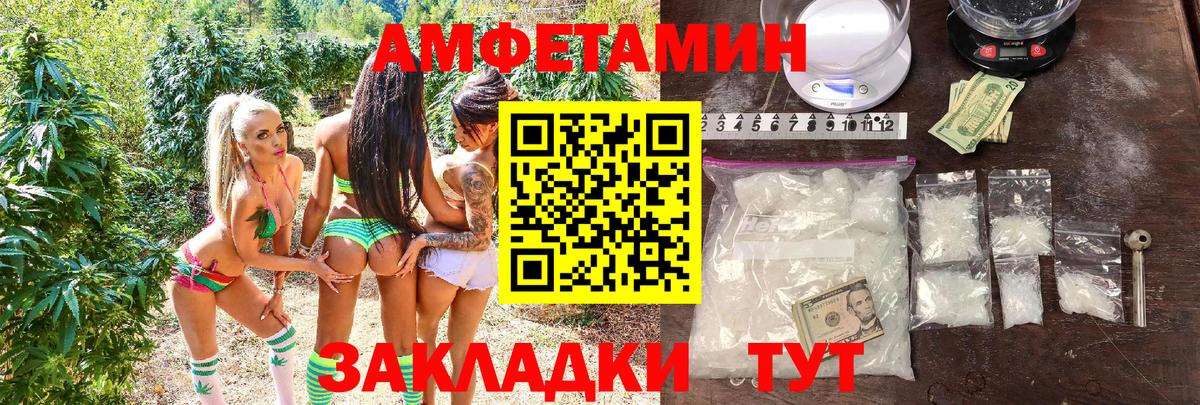 Меф кристаллы  Красный Сулин  Вход с VPN  Кокаин  Меф МЯУ МЯУ  Бошки Шишки  APVP СОЛЬ кристаллы 