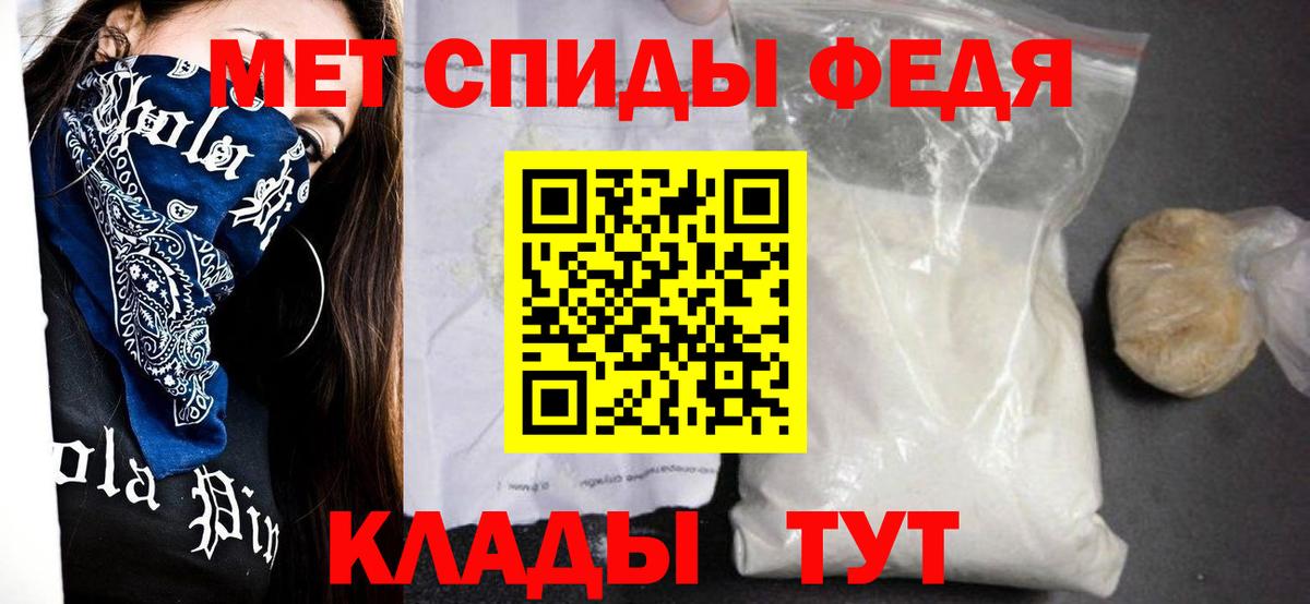 Амфетамин 97%  Амфетамин  Красный Сулин  Вход с VPN 