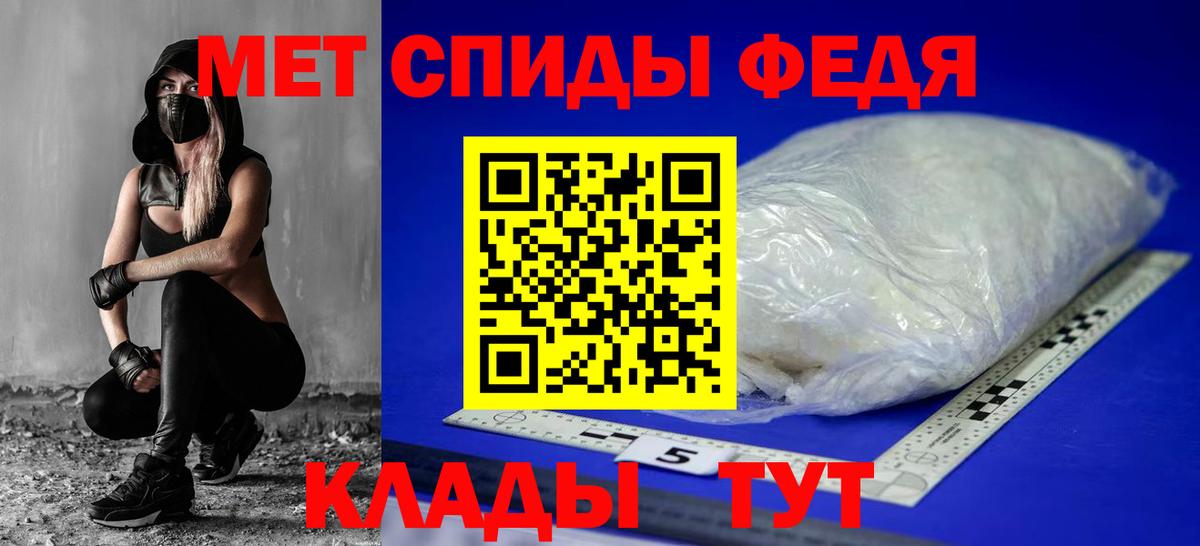 Амфетамин VHQ Красный Сулин