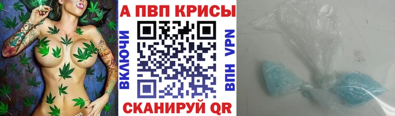 OMG tor  наркошоп  Красный Сулин  Alpha PVP Соль 