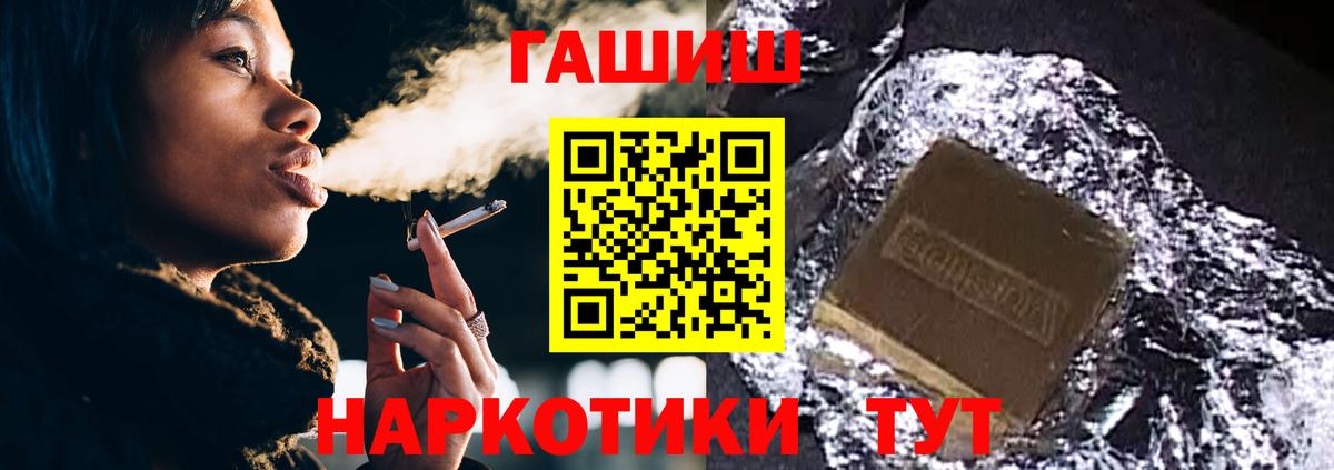 Красный Сулин  Гашиш Изолятор  Гашиш  Вход с VPN 