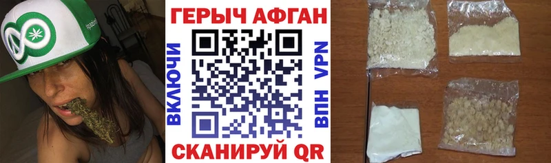 где продают наркотики  Красный Сулин  ГЕРОИН гречка 
