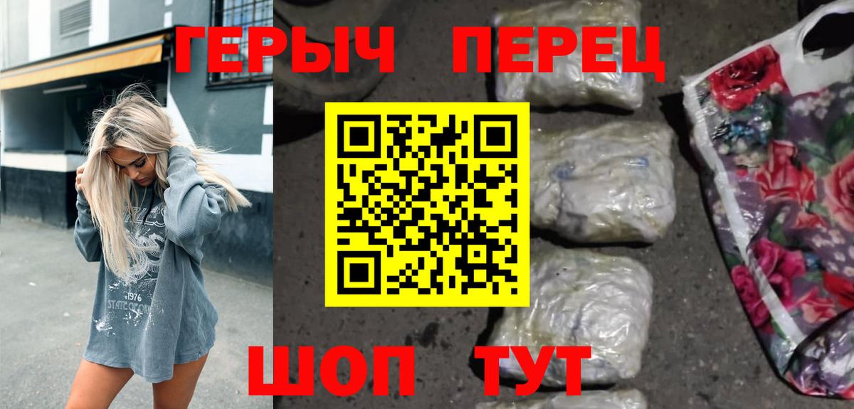 Героин Афган  Вход с VPN  Красный Сулин 