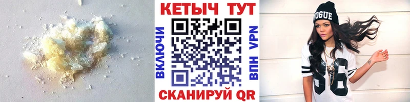 КЕТАМИН ketamine  дарнет шоп  Красный Сулин 