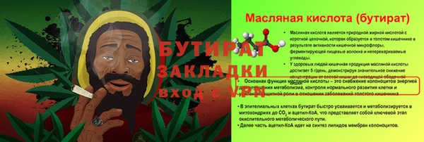 мефедрон VHQ Дегтярск