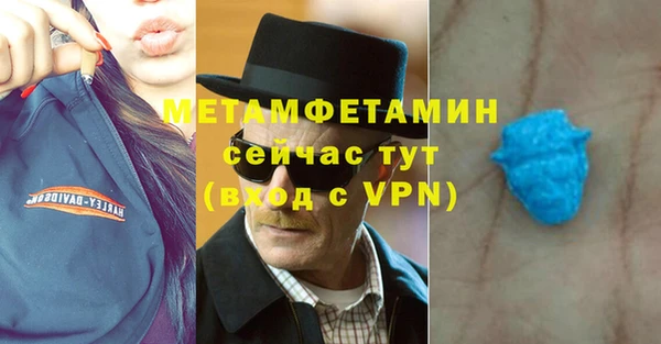 кокаин перу Абаза