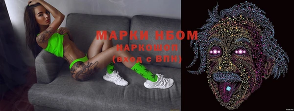мяу мяу мука Абинск