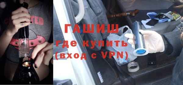 мефедрон мука Данков