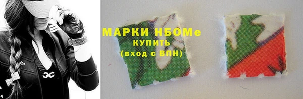 герыч Дедовск