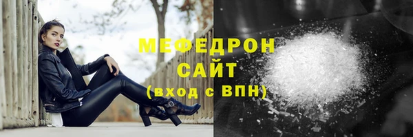 мефедрон VHQ Дегтярск