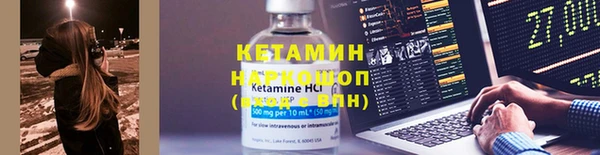мефедрон VHQ Дегтярск