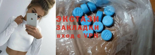 спиды Абдулино