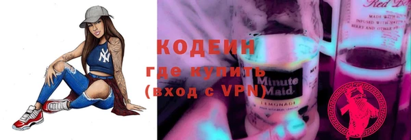 мефедрон VHQ Дегтярск