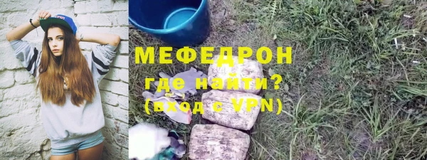 мефедрон мука Данков
