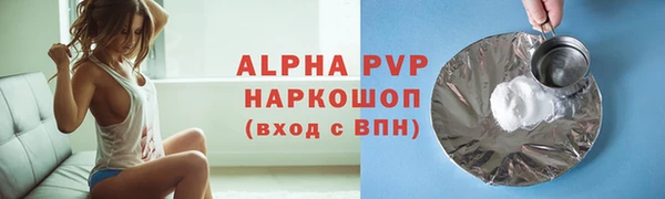 мефедрон мука Данков