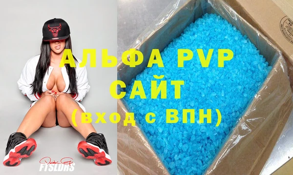 мефедрон мука Данков