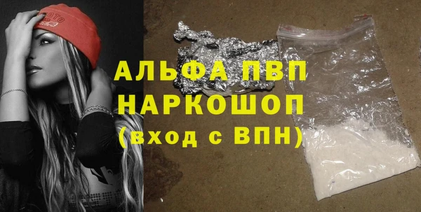 мефедрон VHQ Дегтярск