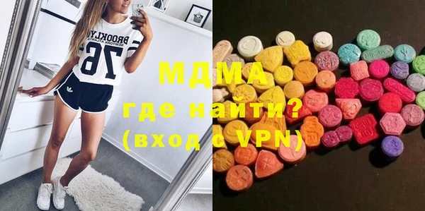мяу мяу мука Абинск