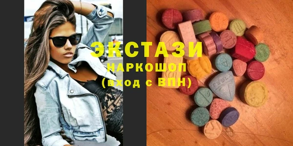спиды Абдулино