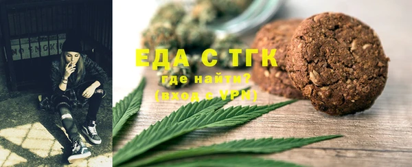 мефедрон мука Данков