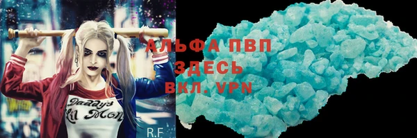 спиды Абдулино