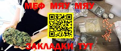 бутик Жуковский