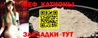 мяу мяу мука Ирбит