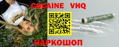 мефедрон мука Изобильный