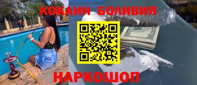 бутик Жуковский