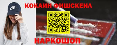 бутик Жуковский