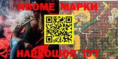 бутик Жуковский