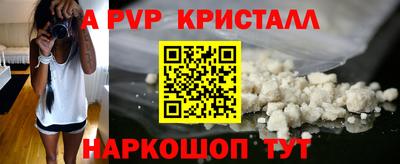 бутик Жуковский