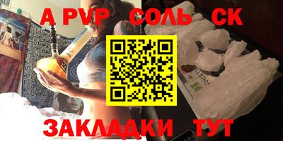 бутик Жуковский