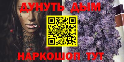 ALPHA PVP Ипатово