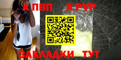 мефедрон мука Изобильный
