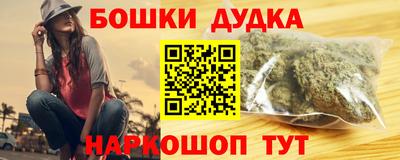 бутик Жуковский