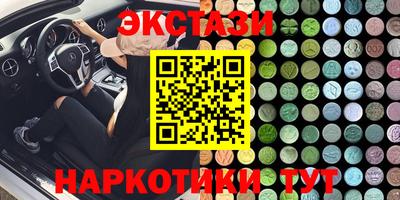 скорость mdpv Заводоуковск