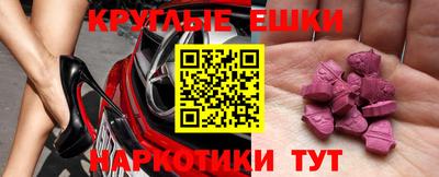 бутик Жуковский
