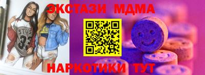 ALPHA PVP Заволжье