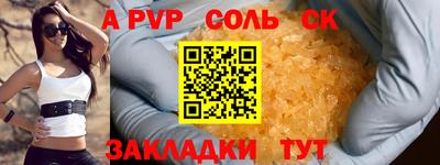 мефедрон мука Изобильный