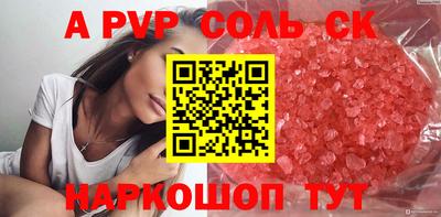 скорость mdpv Заводоуковск