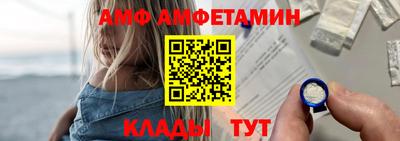 бутик Жуковский