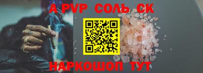 ALPHA PVP Заволжье