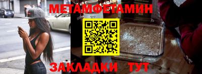 бутик Жуковский