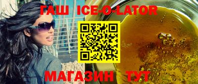 ALPHA PVP Ипатово