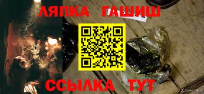 бутик Жуковский