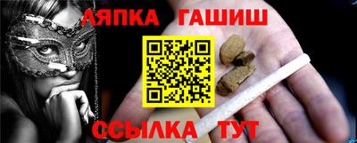 ALPHA PVP Ипатово