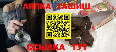 бутик Жуковский