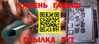 бутик Жуковский