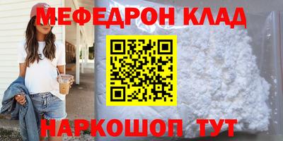 ALPHA PVP Заволжье